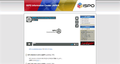 Desktop Screenshot of ispo.jp