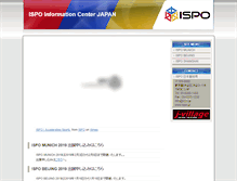 Tablet Screenshot of ispo.jp